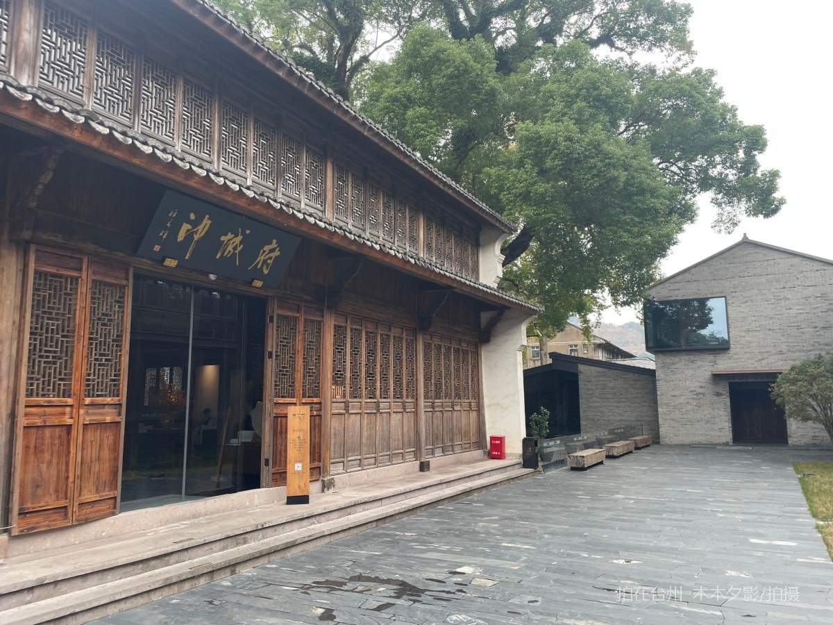 临海市台州府城印酒店（图书、酒吧、茶室、咖啡厅、台球室）(图23)