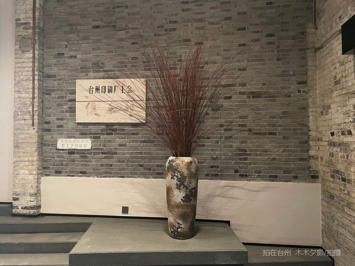 临海市台州府城印酒店（图书、酒吧、茶室、咖啡厅、台球室）(图33)