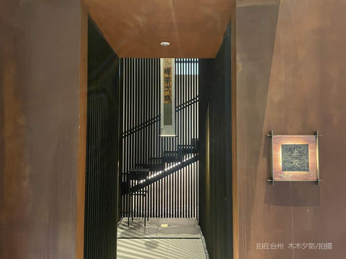 临海市台州府城印酒店（图书、酒吧、茶室、咖啡厅、台球室）(图32)