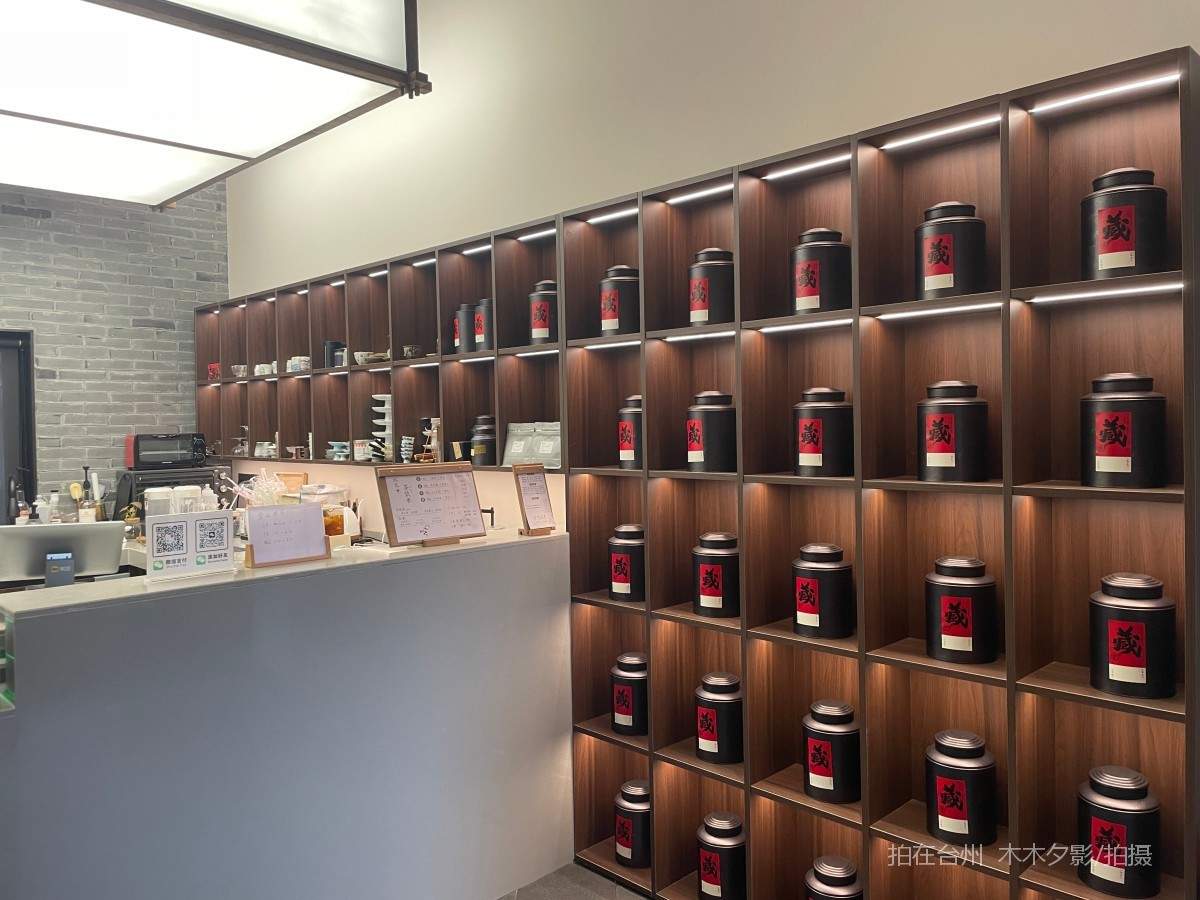 临海市台州府城印酒店（图书、酒吧、茶室、咖啡厅、台球室）(图31)