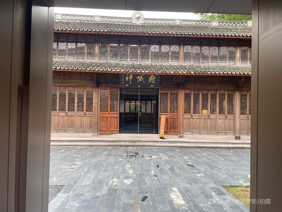 临海市台州府城印酒店（图书、酒吧、茶室、咖啡厅、台球室）(图37)