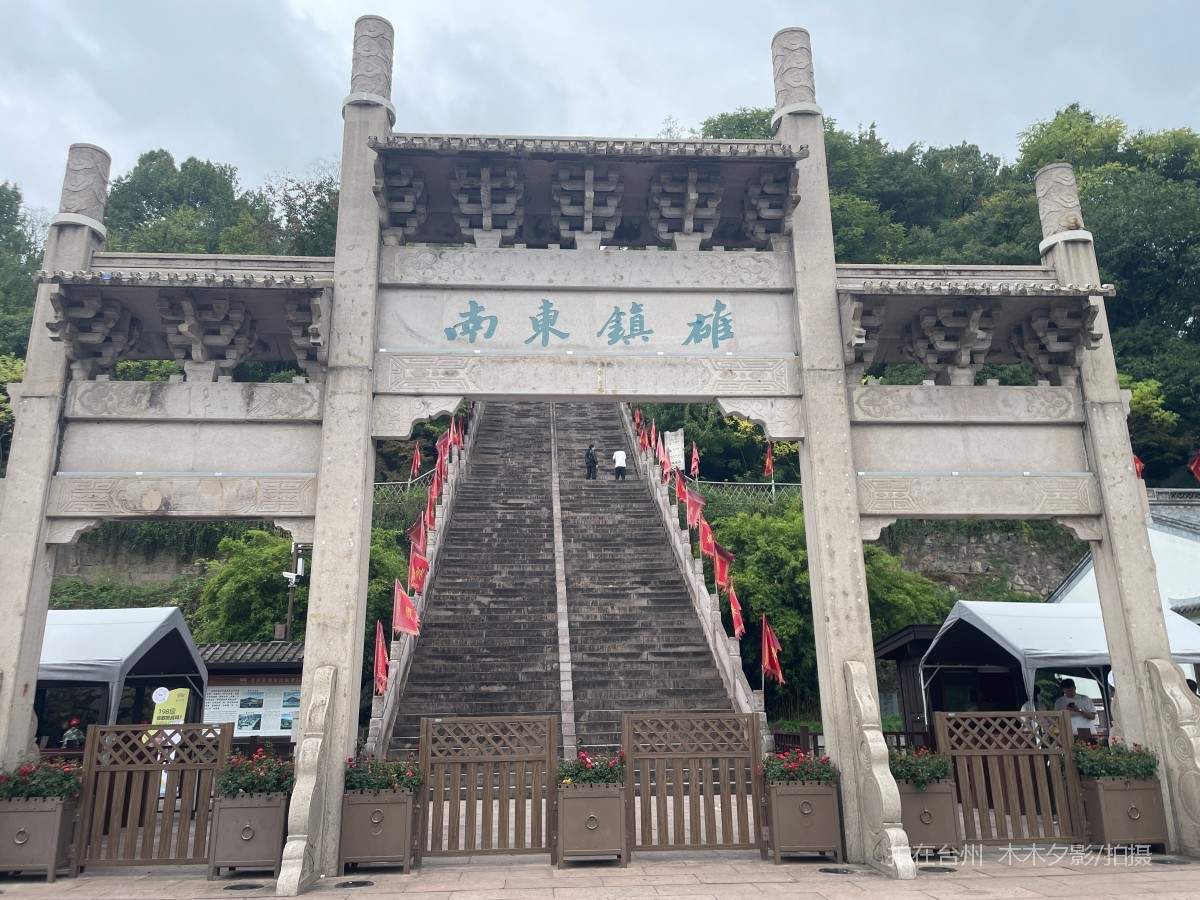 千年壁垒光影舞台—台州临海台州府城墙景区影视外景地指南(图25) 千年壁垒光影舞台—台州临海台州府城墙景区影视外景地指南(图25)