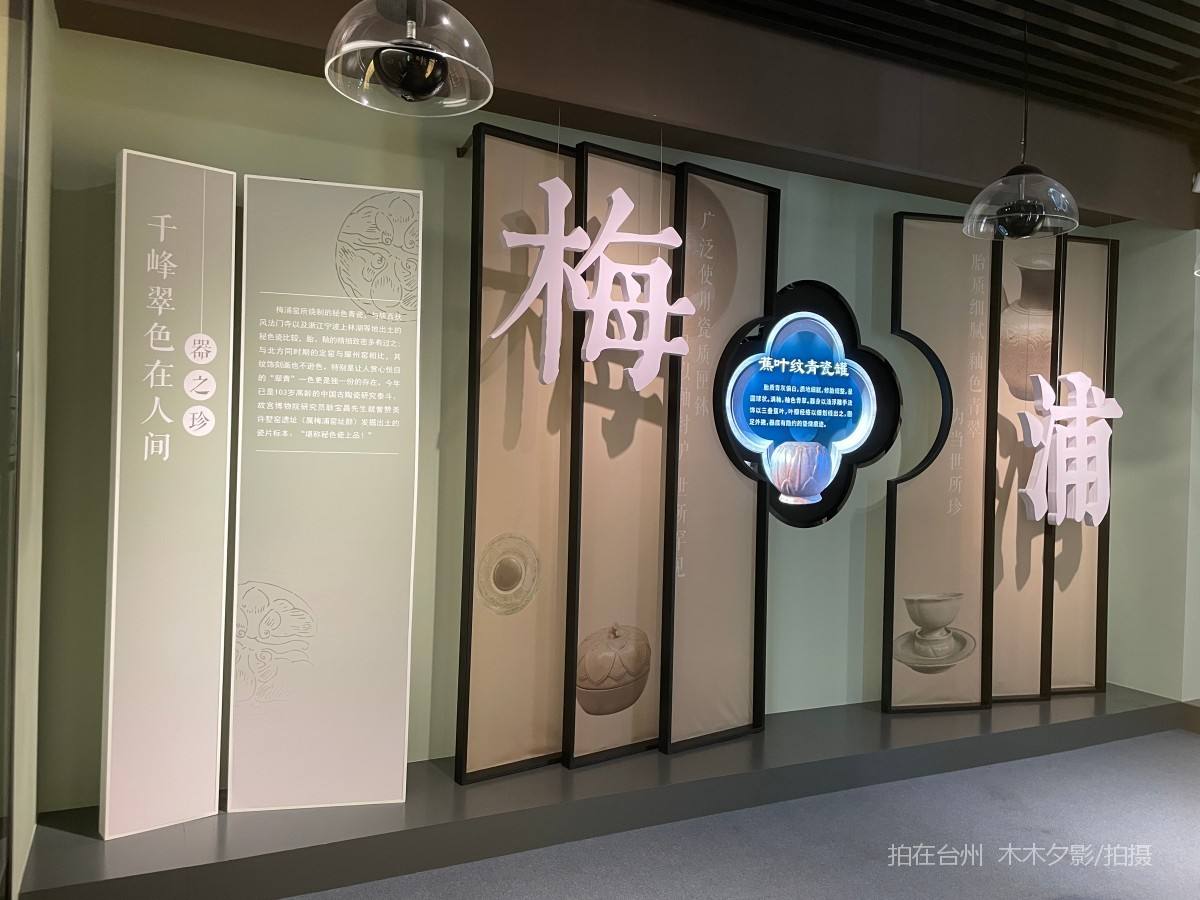 临海市梅浦窑宋韵生活馆 博物馆、演绎休闲(图12) 临海市梅浦窑宋韵生活馆 博物馆、演艺休闲(图12)