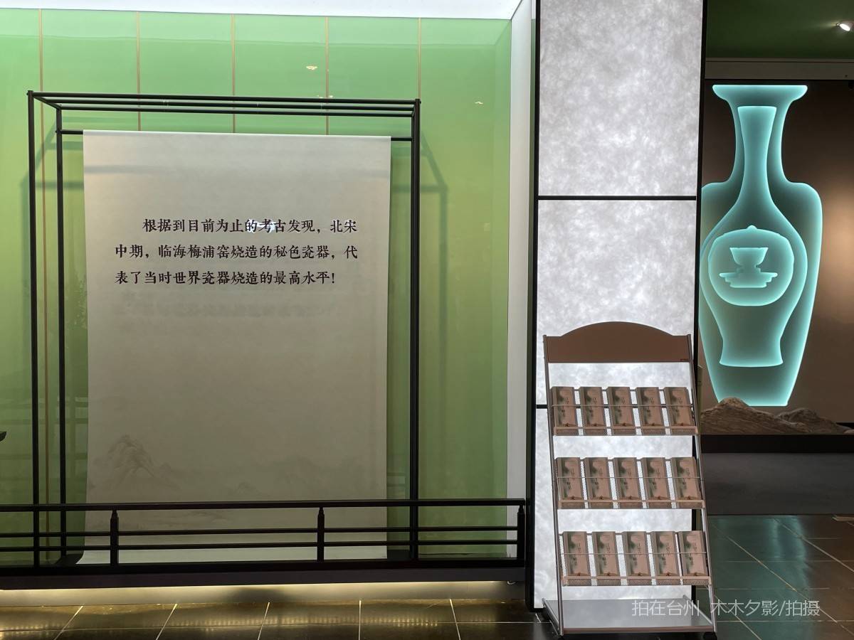 临海市梅浦窑宋韵生活馆 博物馆、演绎休闲(图21) 临海市梅浦窑宋韵生活馆 博物馆、演艺休闲(图21)