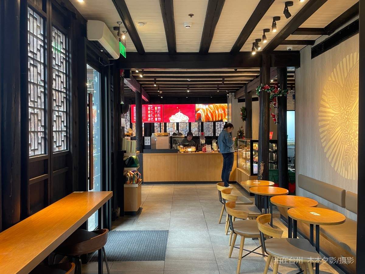 临海市星巴克咖啡(台州临海紫阳街店)(图4)