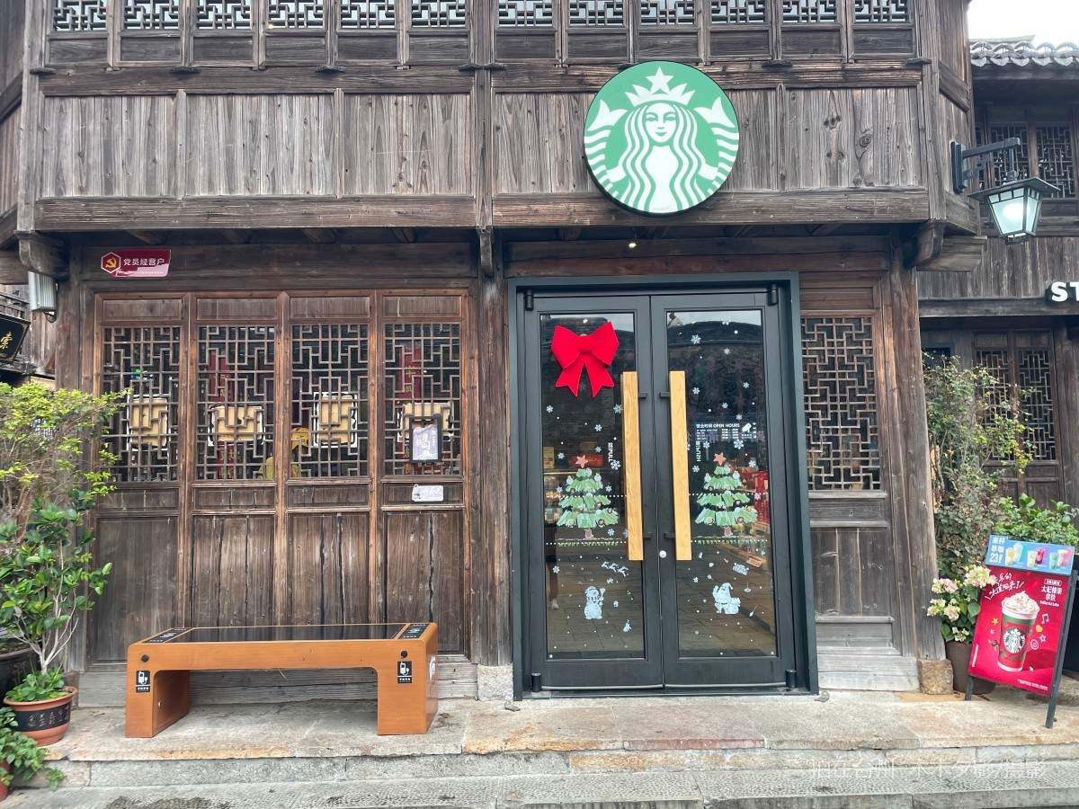 临海市星巴克咖啡(台州临海紫阳街店)(图2)