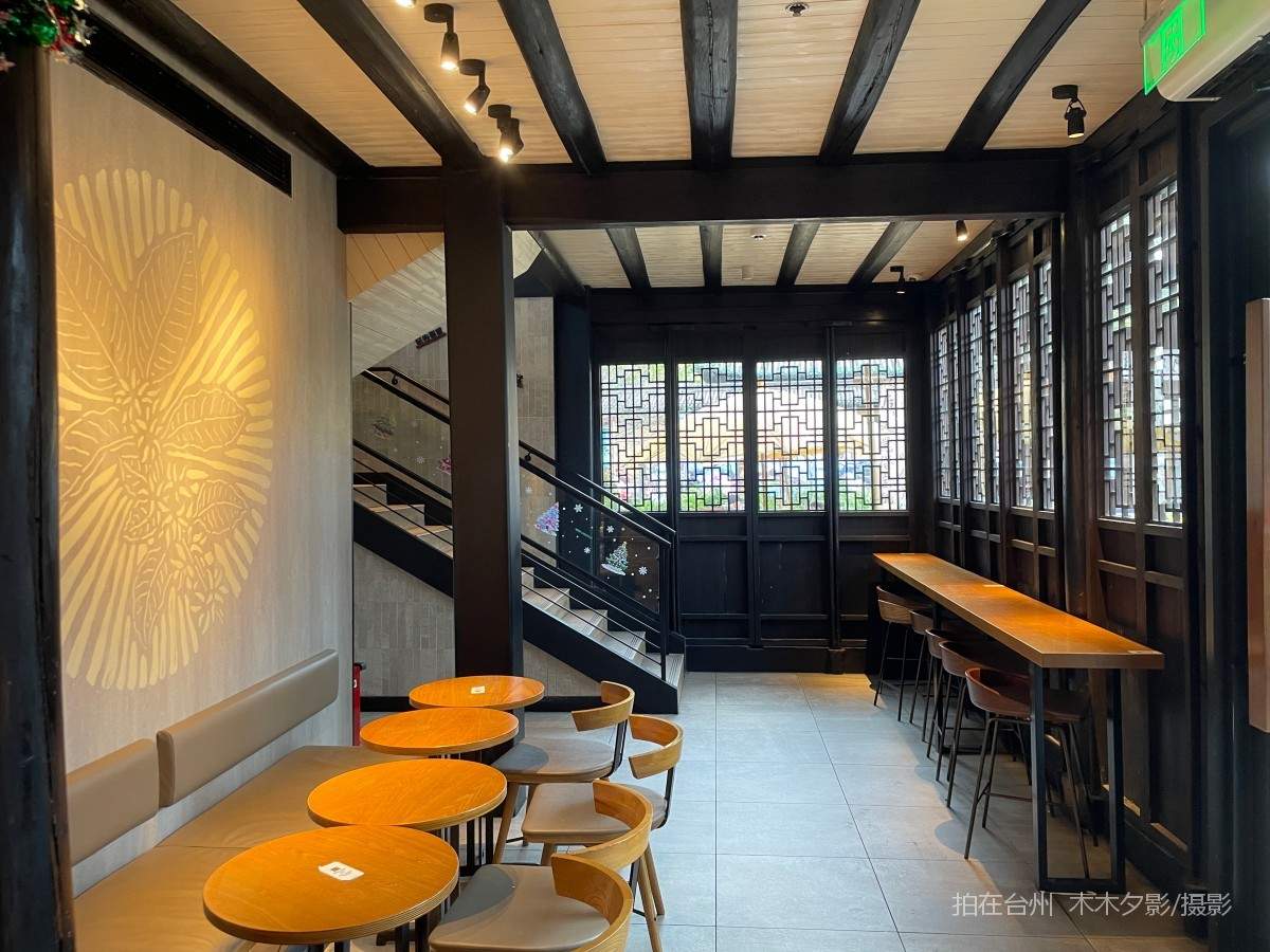 临海市星巴克咖啡(台州临海紫阳街店)(图10)