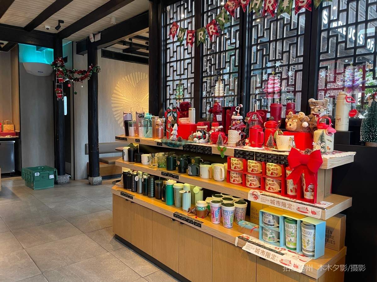 临海市星巴克咖啡(台州临海紫阳街店)(图8)