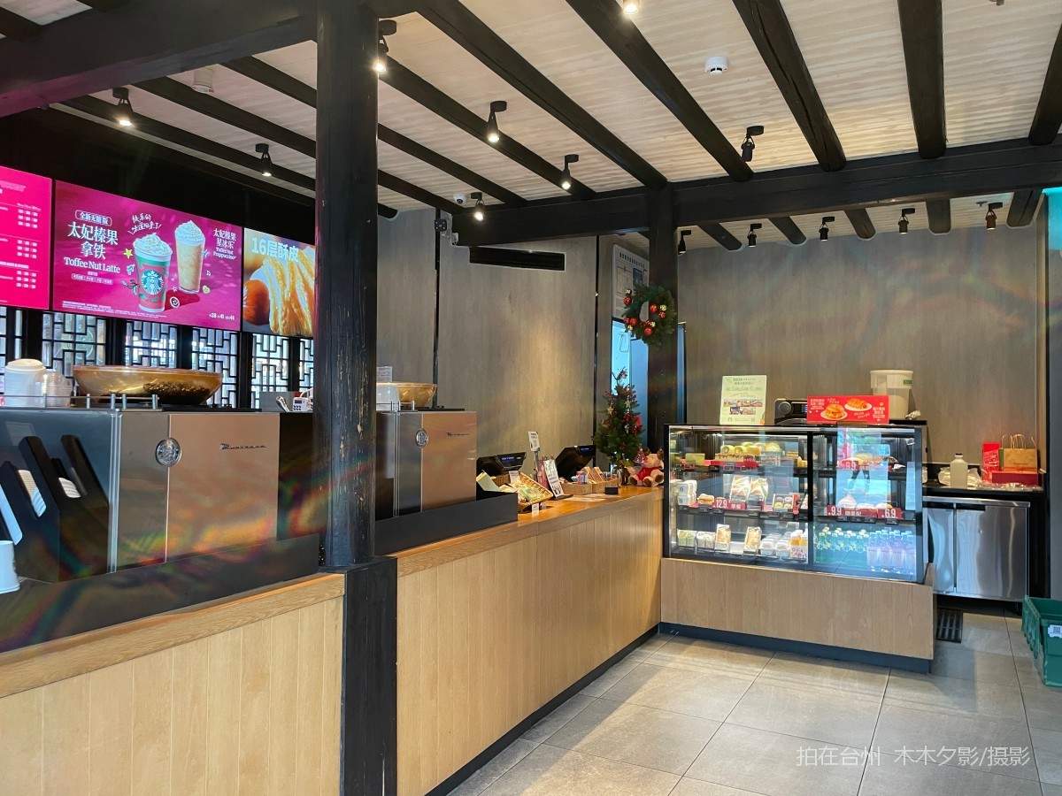 临海市星巴克咖啡(台州临海紫阳街店)(图9)