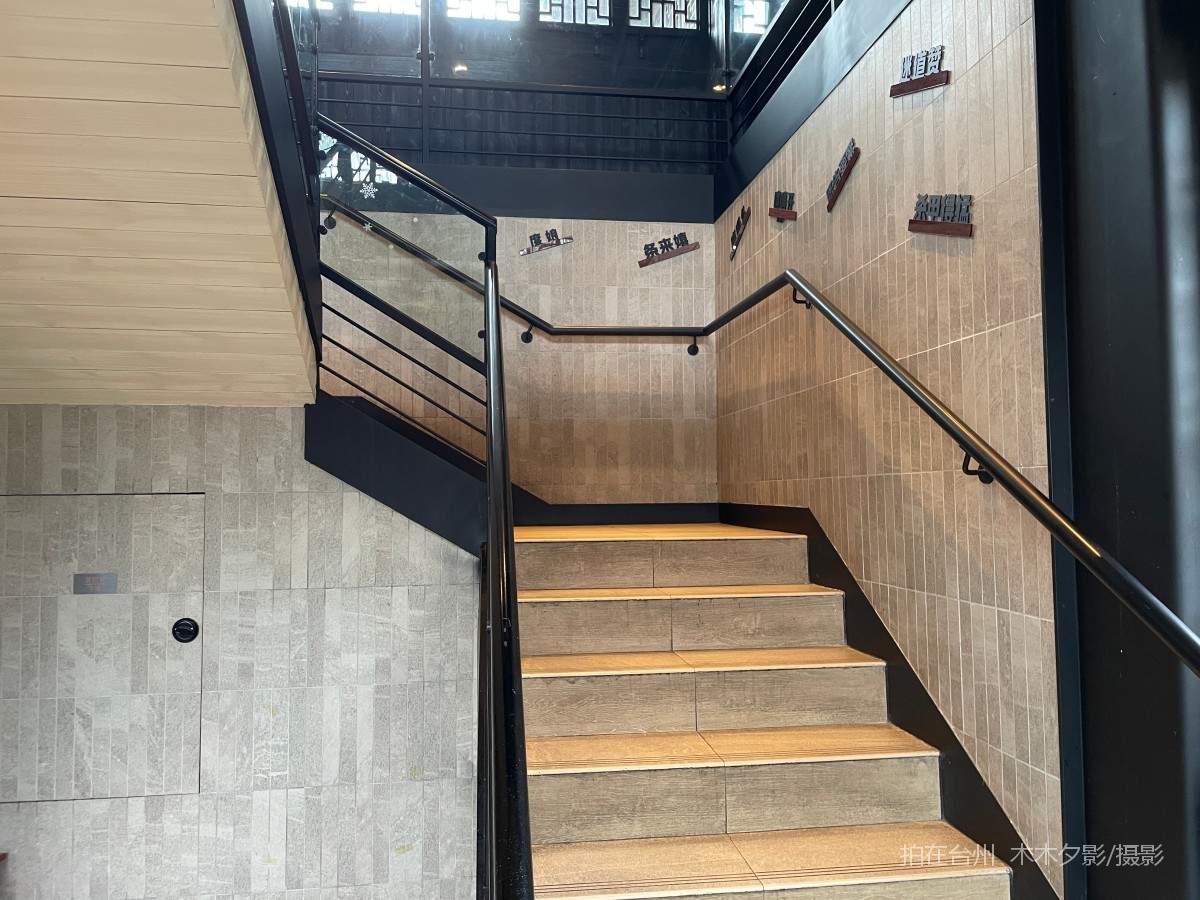 临海市星巴克咖啡(台州临海紫阳街店)(图11)