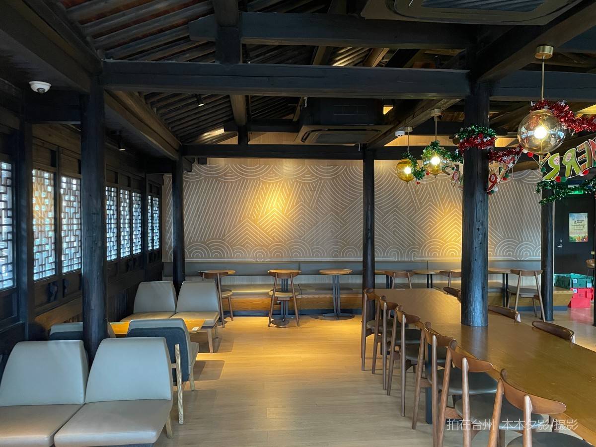 临海市星巴克咖啡(台州临海紫阳街店)(图16)