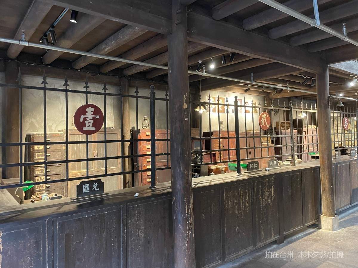 临海市中国人民银行台州支行旧址陈列馆(图2)