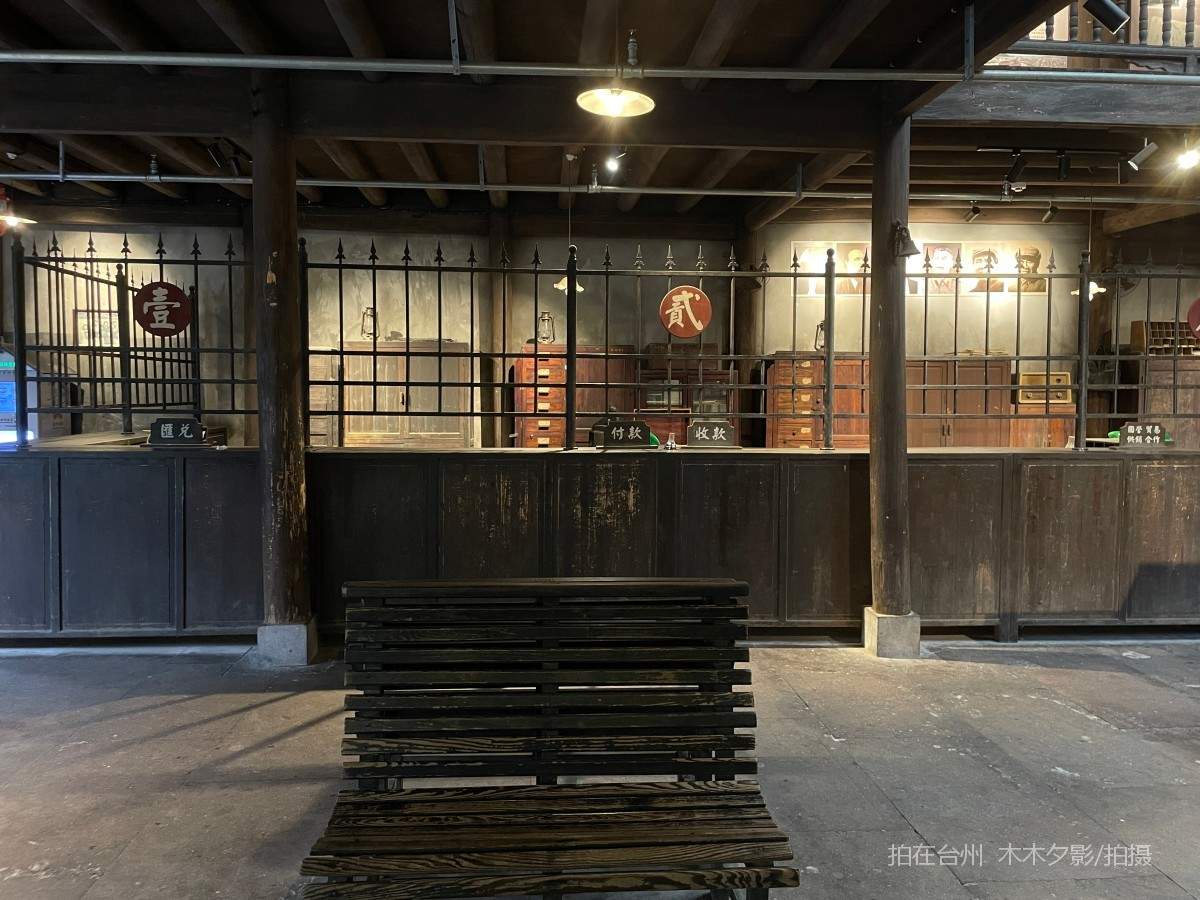 临海市中国人民银行台州支行旧址陈列馆(图3)