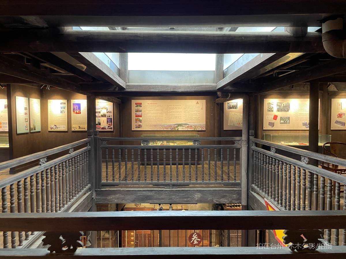 临海市中国人民银行台州支行旧址陈列馆(图5)