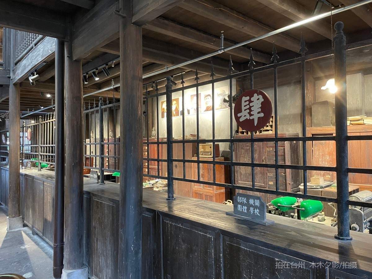 临海市中国人民银行台州支行旧址陈列馆(图7)