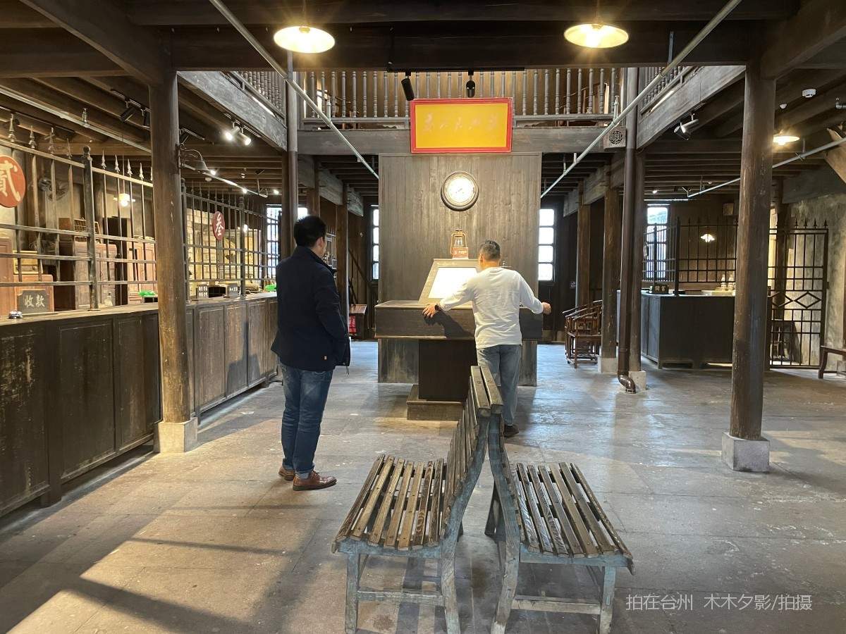 临海市中国人民银行台州支行旧址陈列馆(图8)