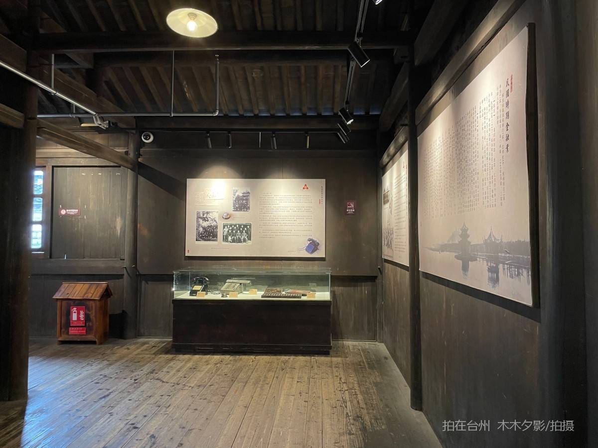 临海市中国人民银行台州支行旧址陈列馆(图10)