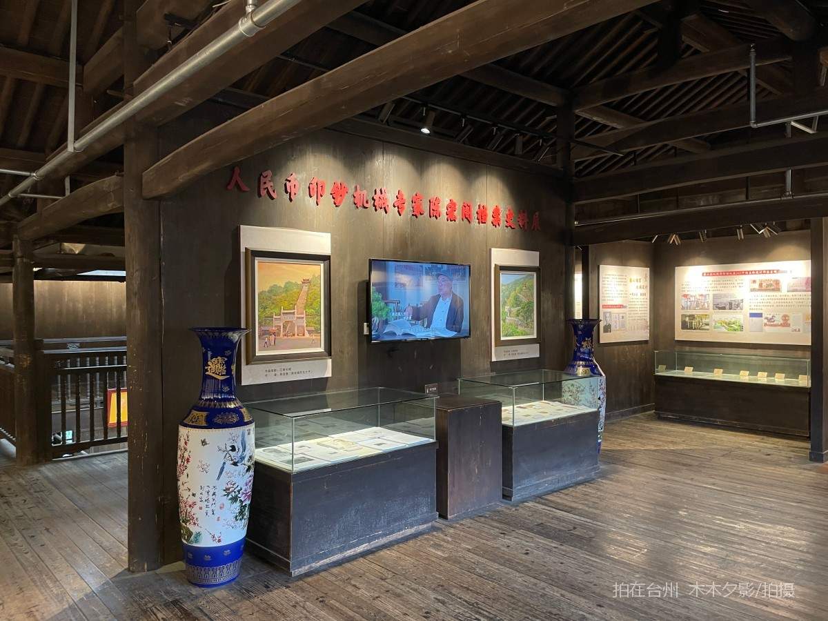 临海市中国人民银行台州支行旧址陈列馆(图17)