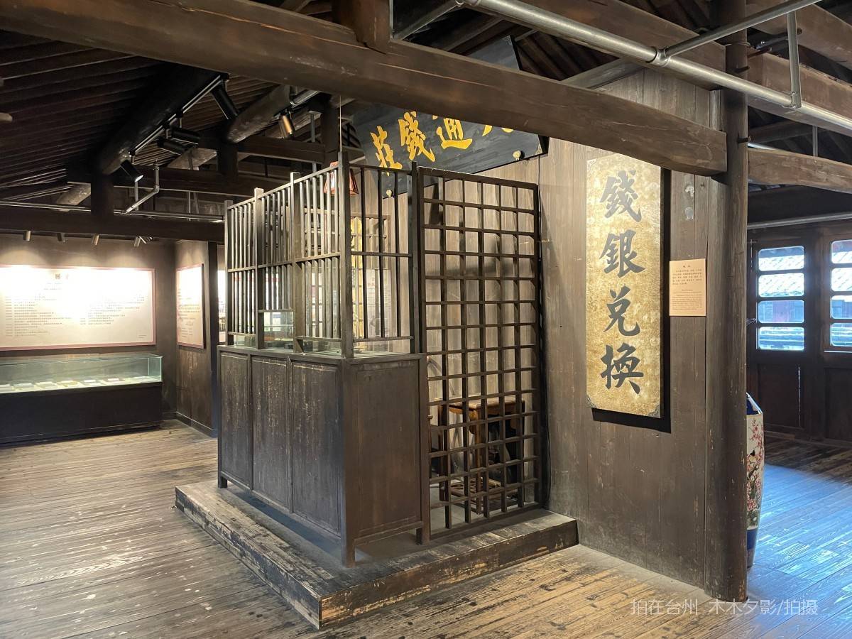 临海市中国人民银行台州支行旧址陈列馆(图16)