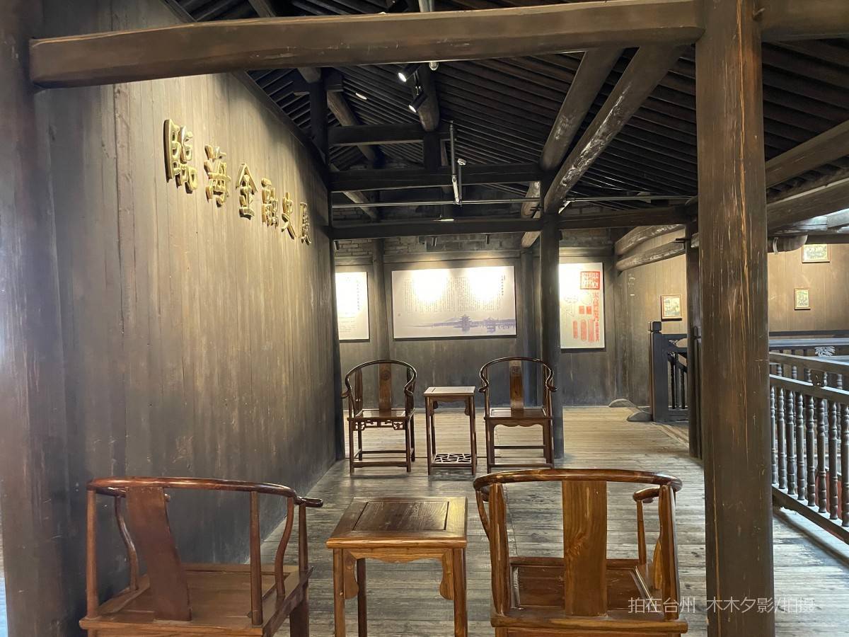 临海市中国人民银行台州支行旧址陈列馆(图15)