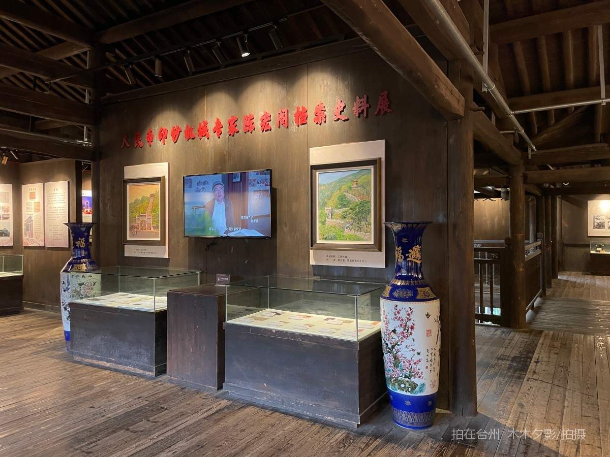 临海市中国人民银行台州支行旧址陈列馆(图20)