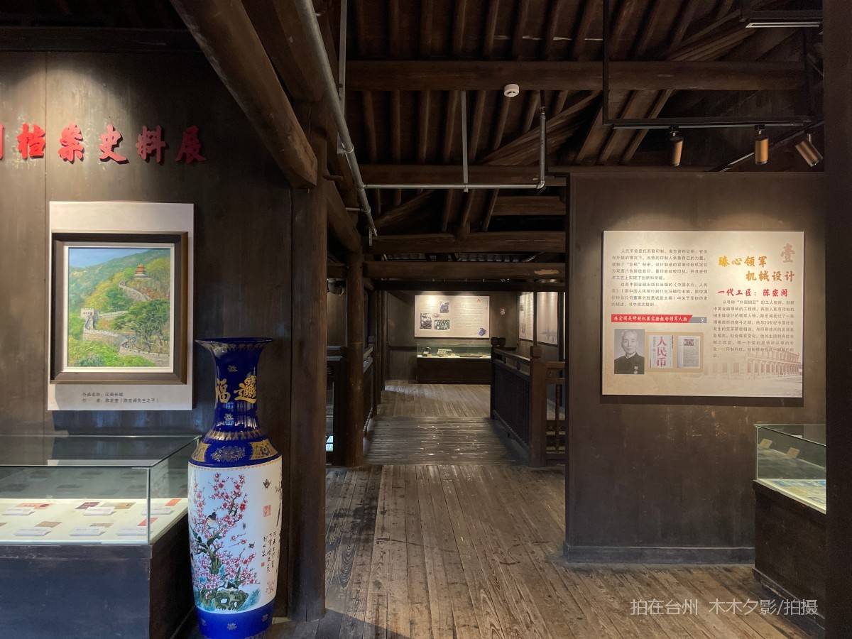 临海市中国人民银行台州支行旧址陈列馆(图19)