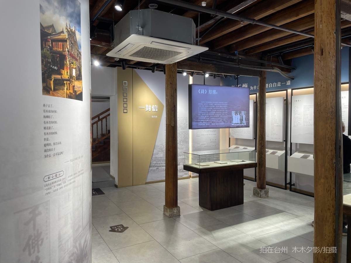 临海市朱自清纪念馆(图4)