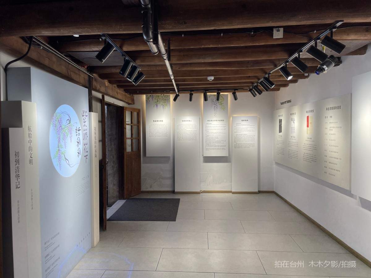 临海市朱自清纪念馆(图7)