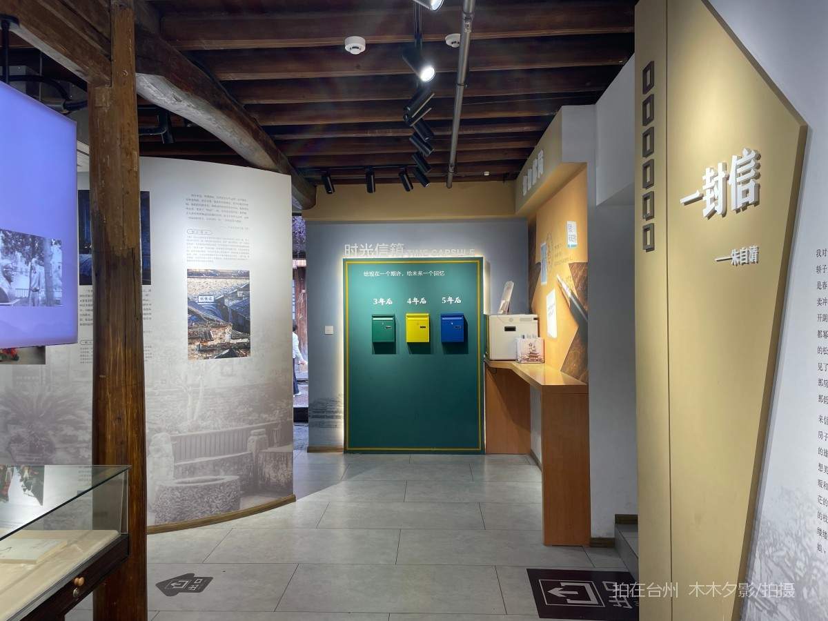 临海市朱自清纪念馆(图6)