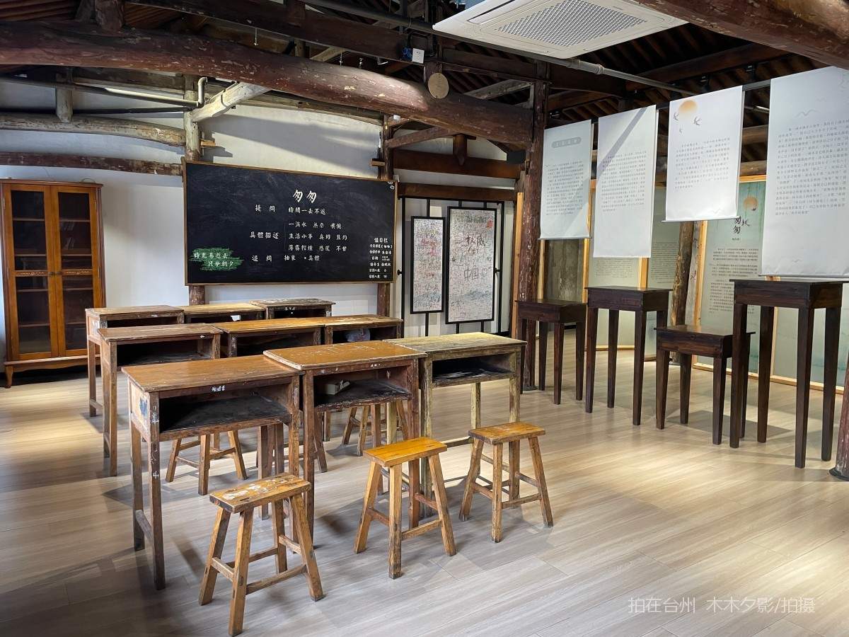 临海市朱自清纪念馆(图11)