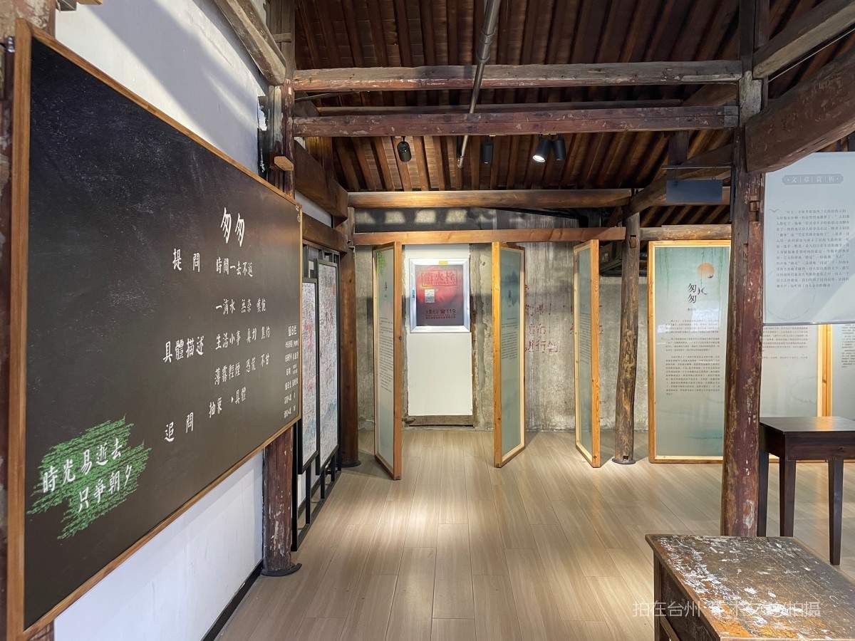 临海市朱自清纪念馆(图12)