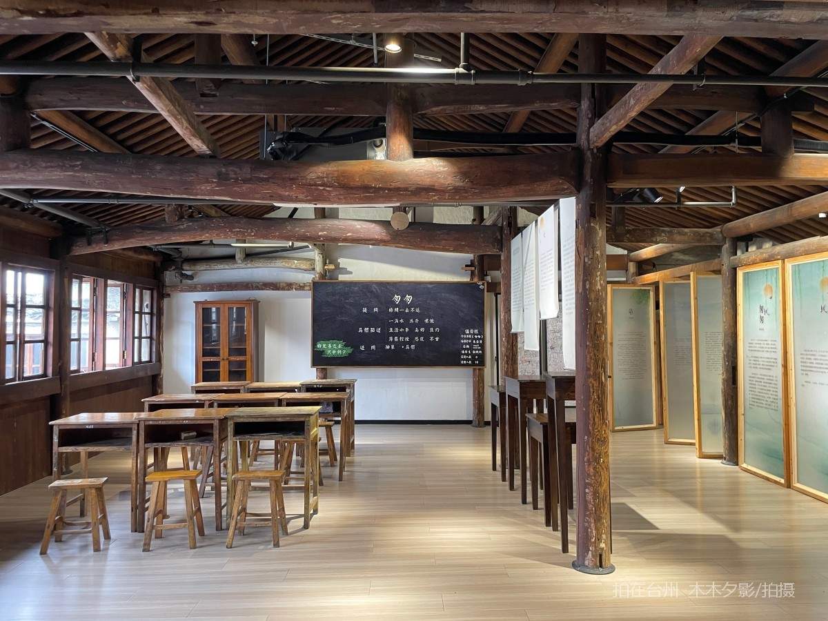 临海市朱自清纪念馆(图13)