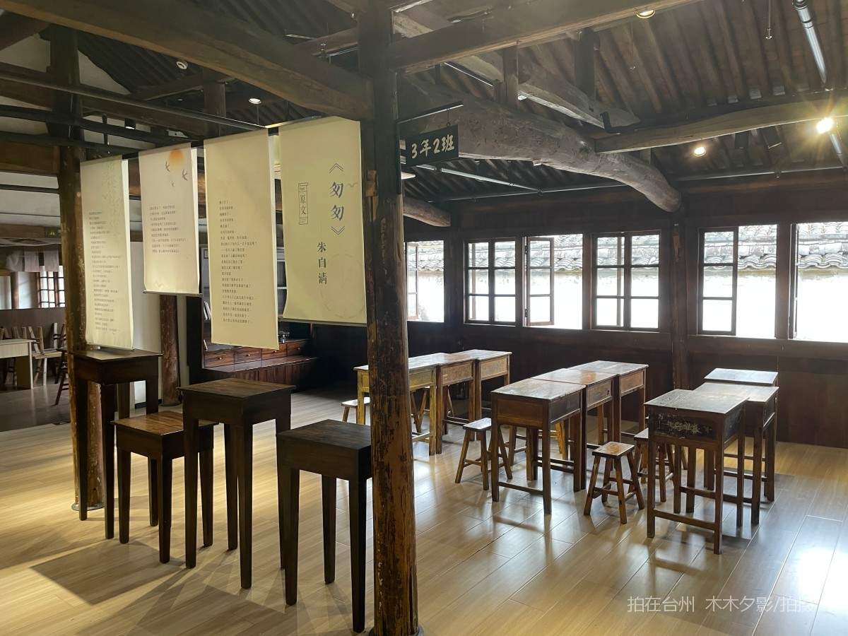 临海市朱自清纪念馆(图14)