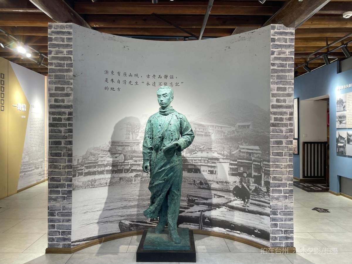 临海市朱自清纪念馆(图2)