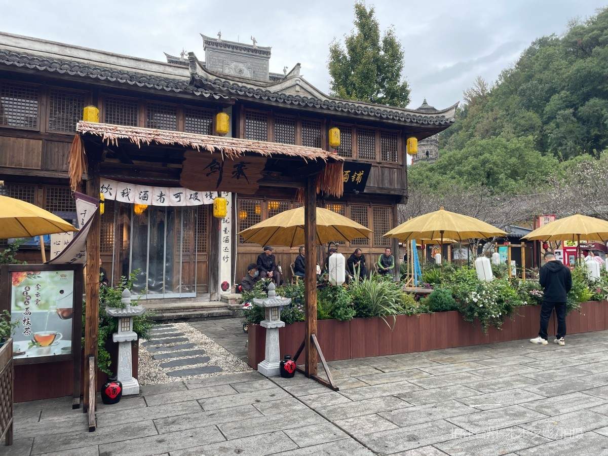 临海市紫阳古街历史街区(图8)