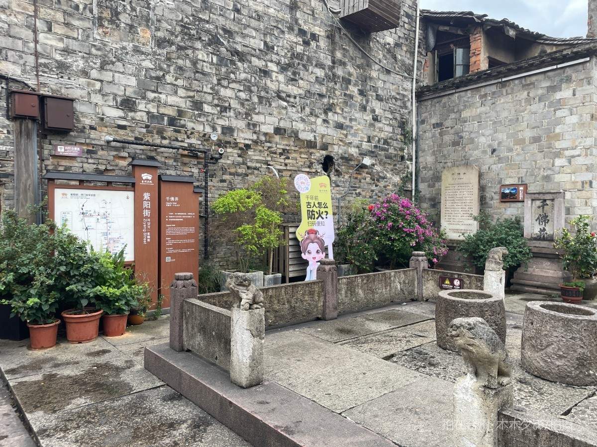 临海市紫阳古街历史街区(图13)