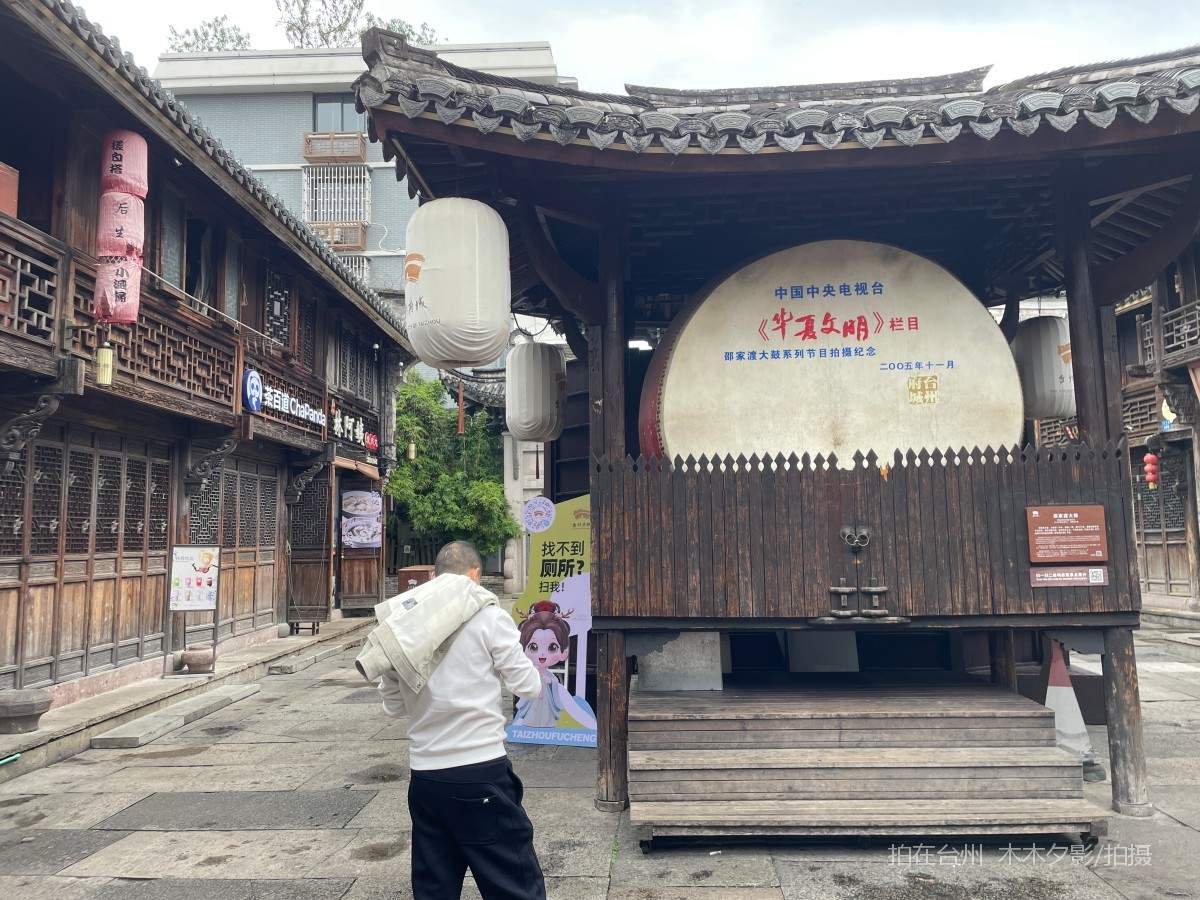 临海市紫阳古街历史街区(图15)