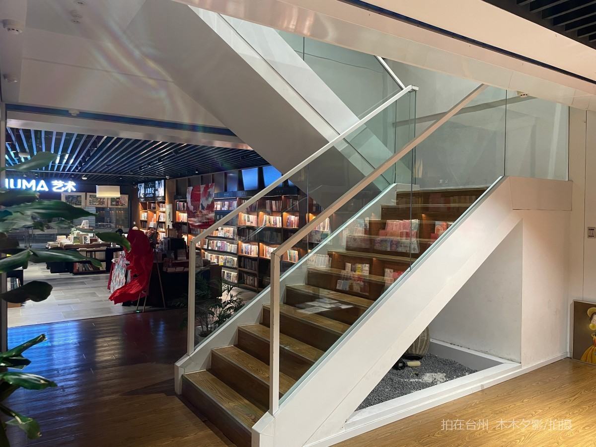 新华书店(临海回浦崇和商城店)(图4) 新华书店(临海回浦崇和商城店)(图4)