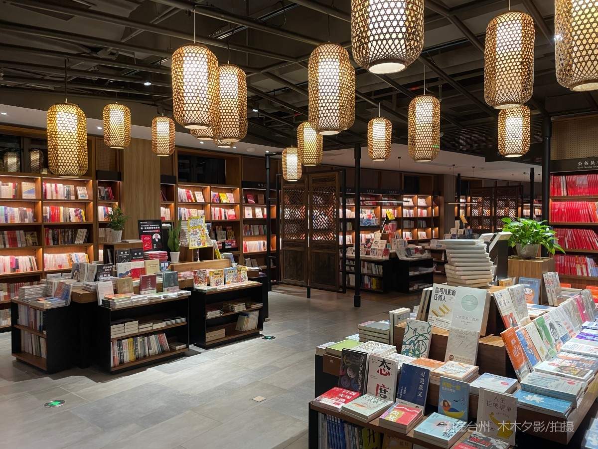 新华书店(临海回浦崇和商城店)(图7) 新华书店(临海回浦崇和商城店)(图7)