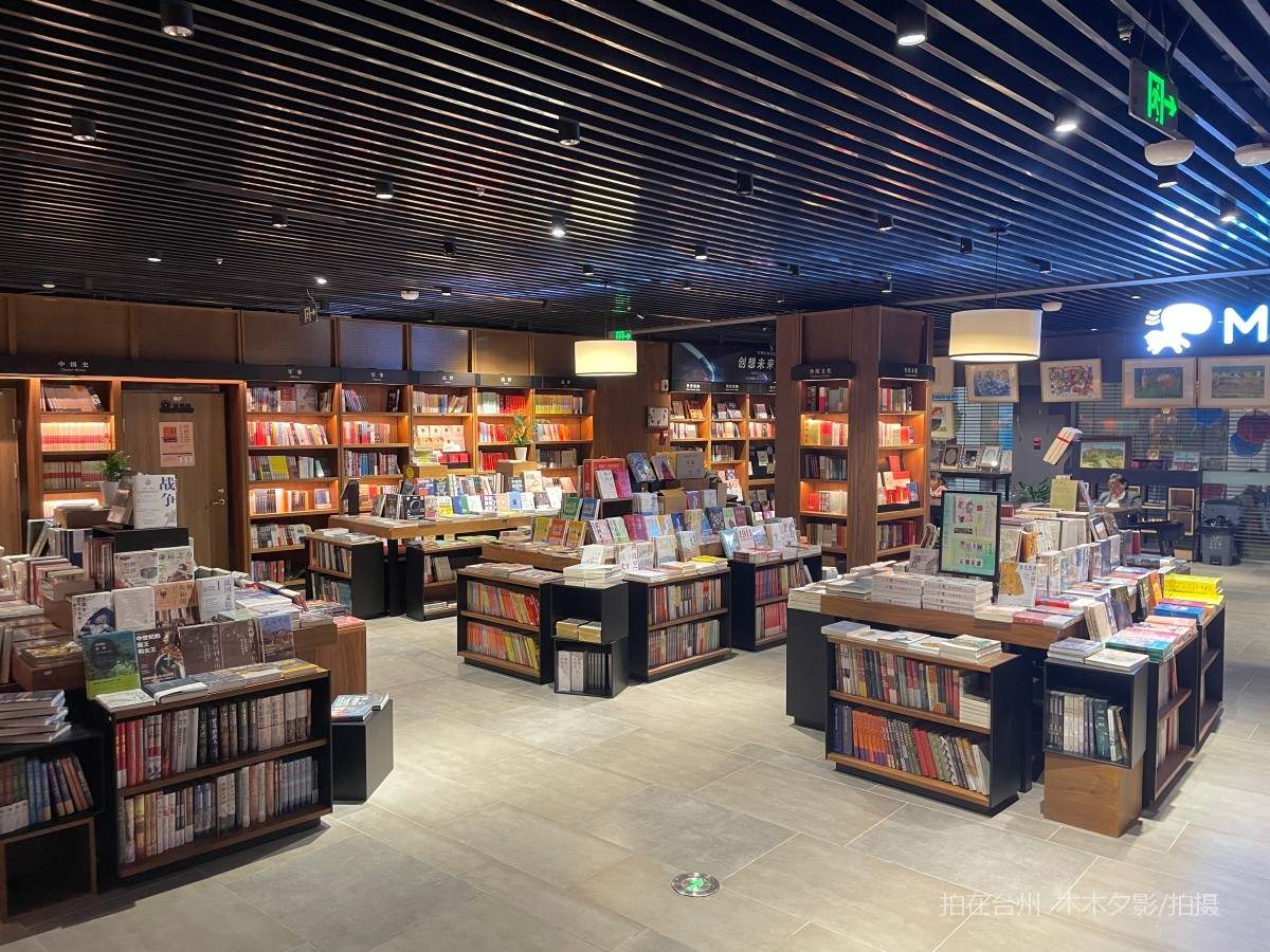 新华书店(临海回浦崇和商城店)(图6) 新华书店(临海回浦崇和商城店)(图6)