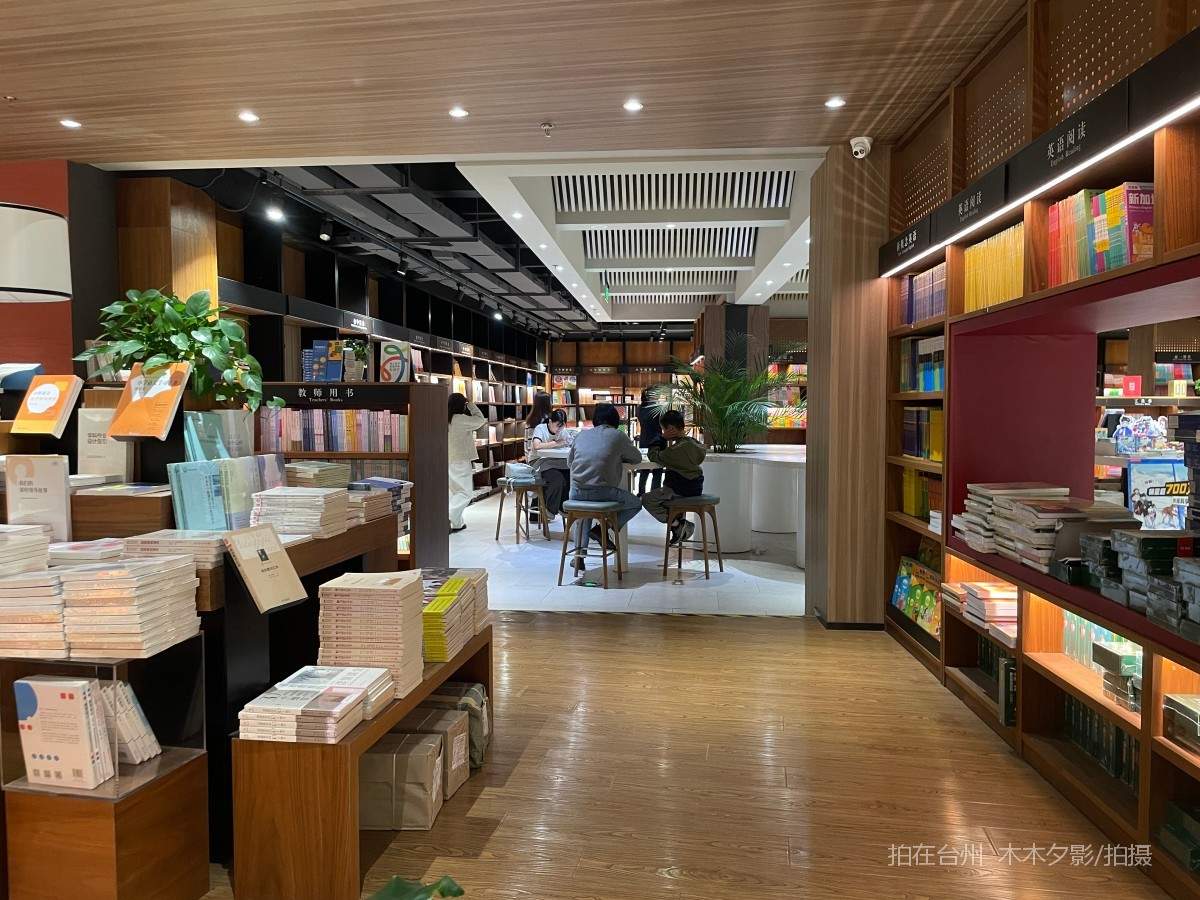 新华书店(临海回浦崇和商城店)(图11) 新华书店(临海回浦崇和商城店)(图11)