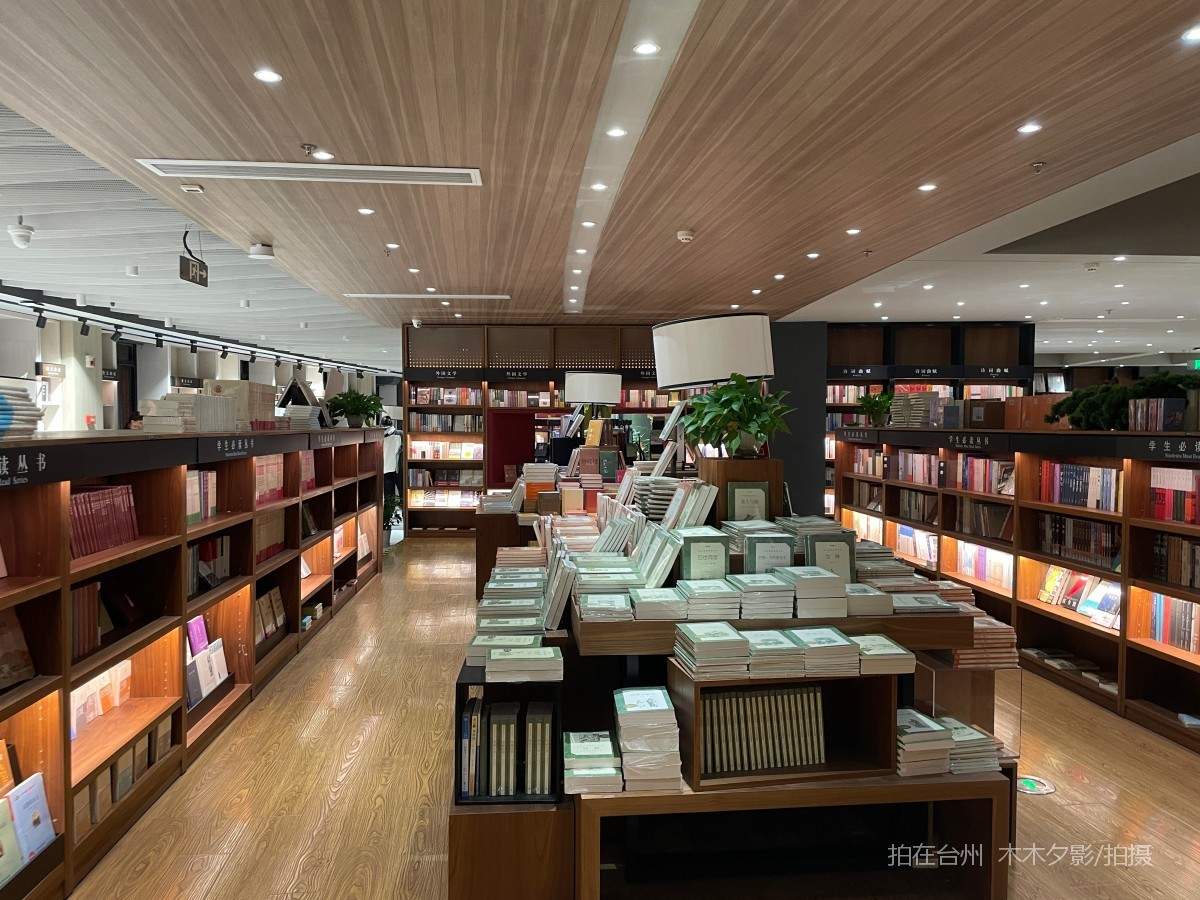 新华书店(临海回浦崇和商城店)(图12) 新华书店(临海回浦崇和商城店)(图12)