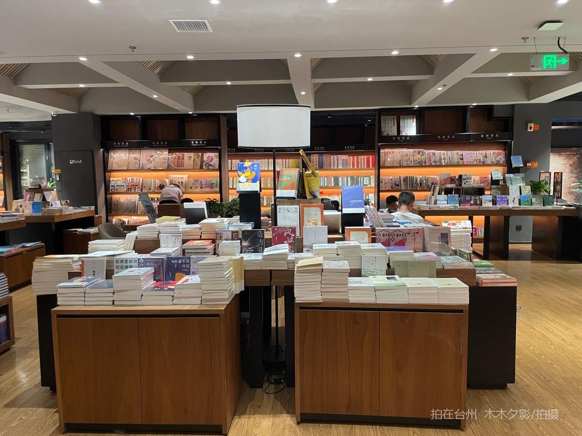 新华书店(临海回浦崇和商城店)(图14) 新华书店(临海回浦崇和商城店)(图14)