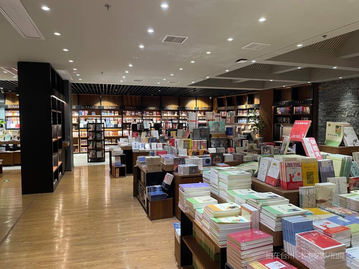 新华书店(临海回浦崇和商城店)(图13) 新华书店(临海回浦崇和商城店)(图13)