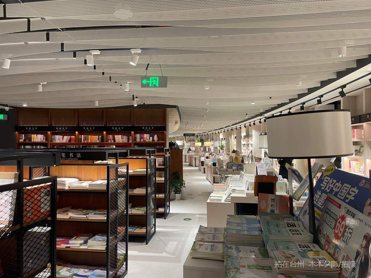 新华书店(临海回浦崇和商城店)(图17) 新华书店(临海回浦崇和商城店)(图17)