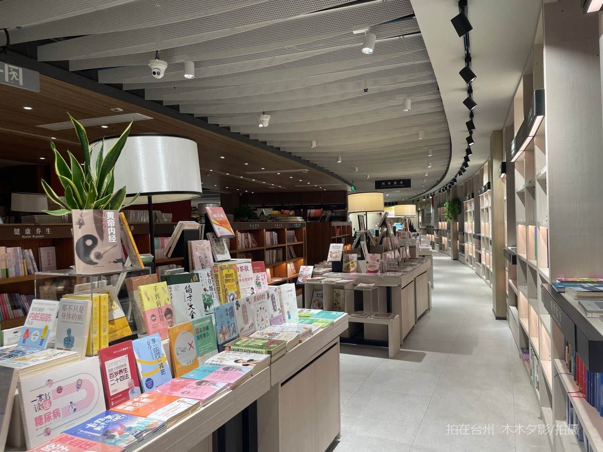 新华书店(临海回浦崇和商城店)(图19) 新华书店(临海回浦崇和商城店)(图19)