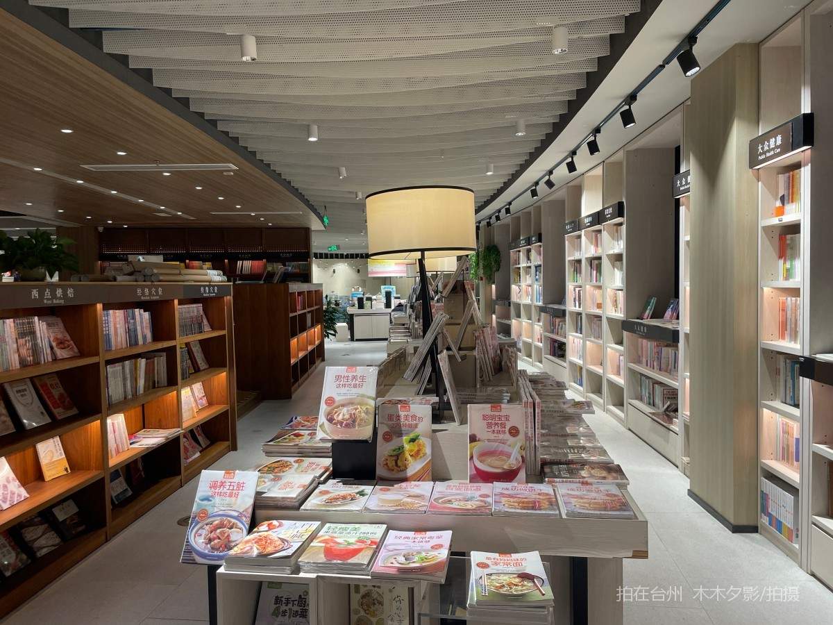 新华书店(临海回浦崇和商城店)(图20) 新华书店(临海回浦崇和商城店)(图20)