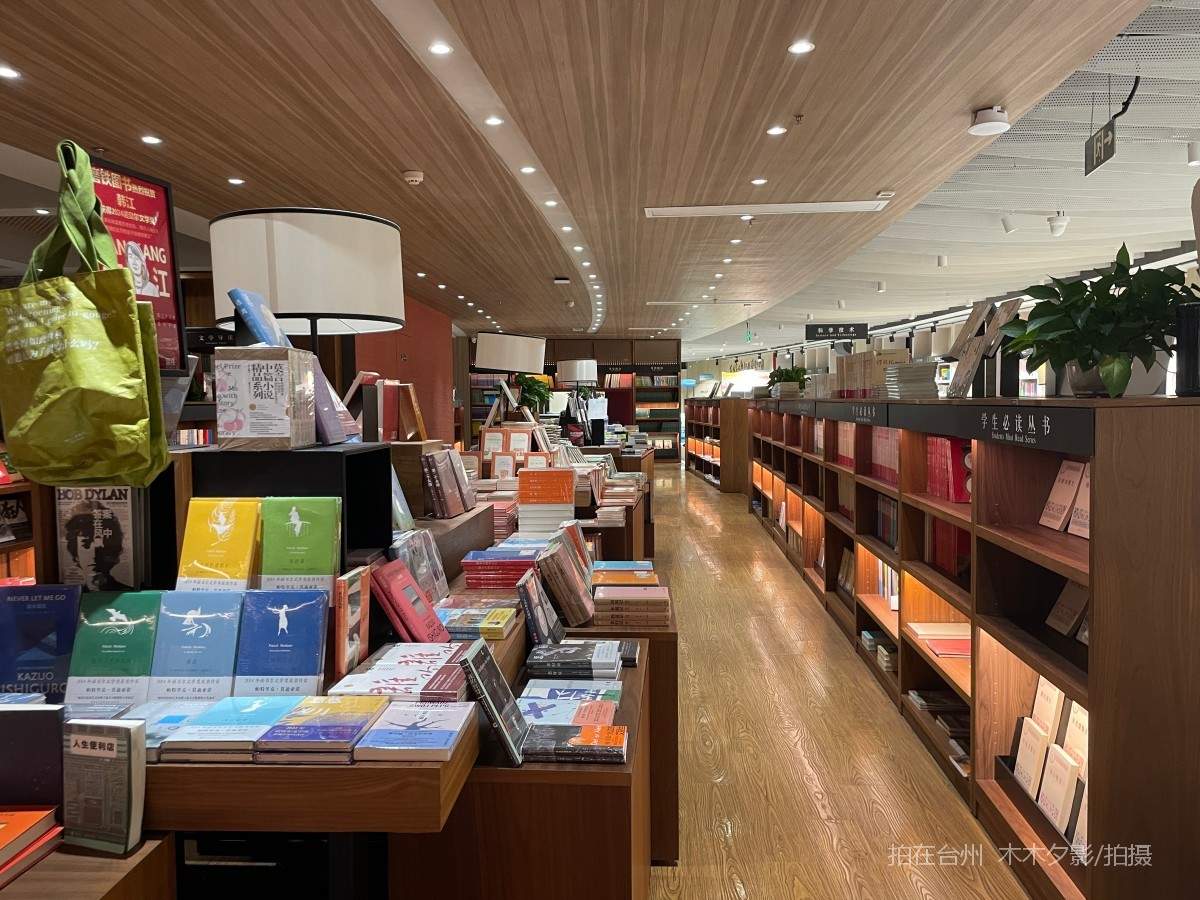 新华书店(临海回浦崇和商城店)(图18) 新华书店(临海回浦崇和商城店)(图18)
