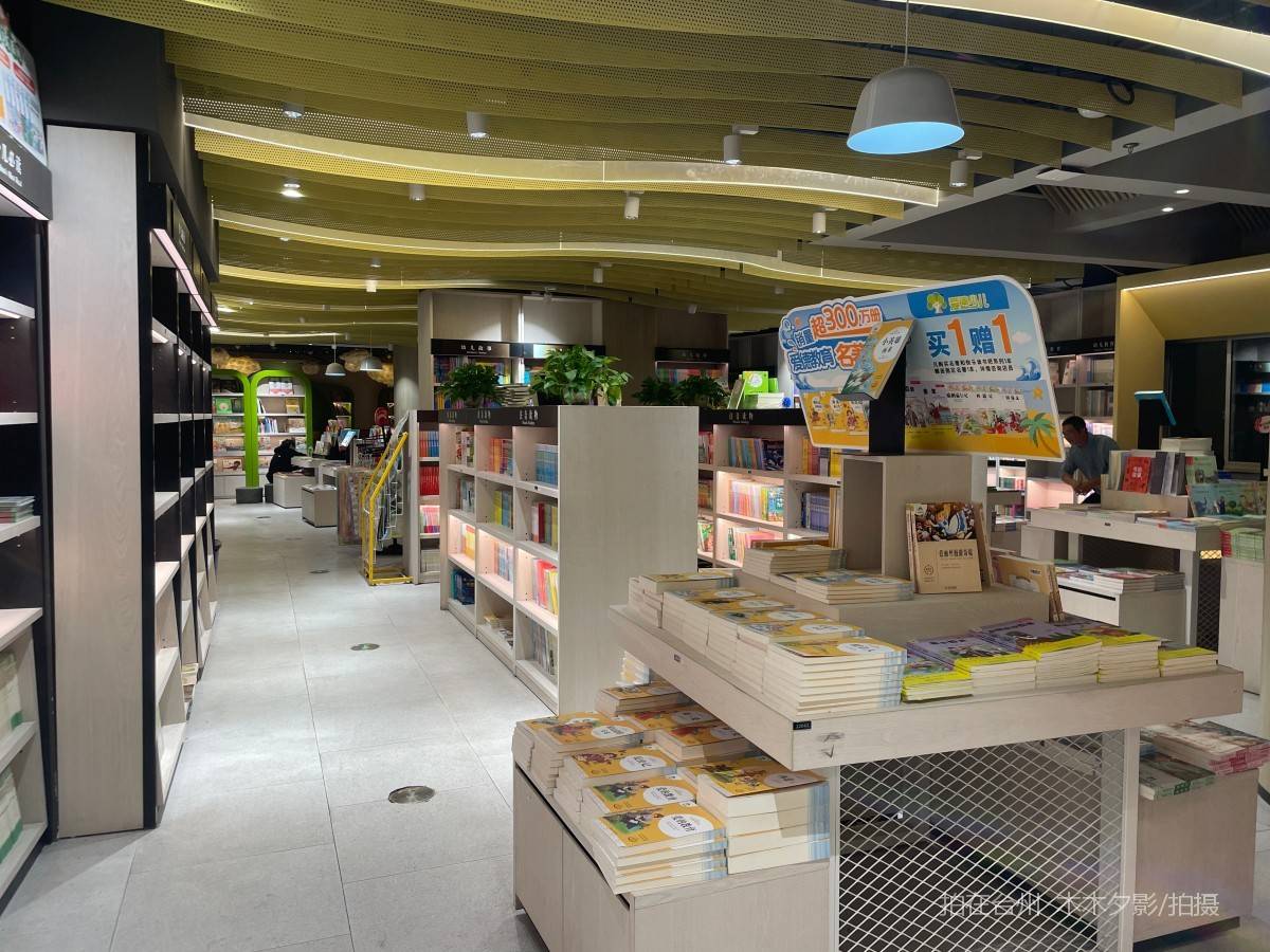 新华书店(临海回浦崇和商城店)(图23) 新华书店(临海回浦崇和商城店)(图23)