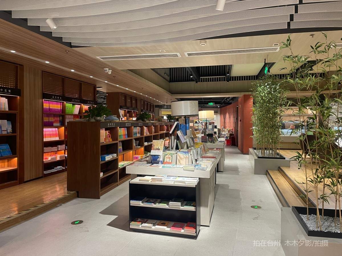 新华书店(临海回浦崇和商城店)(图21) 新华书店(临海回浦崇和商城店)(图21)